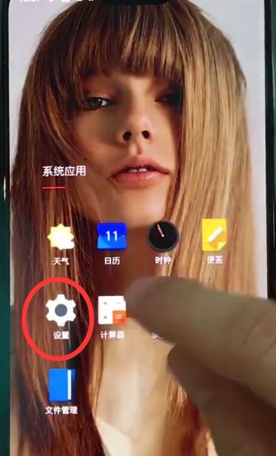 今天分享在一加手机中打开夜间模式的方法介绍。