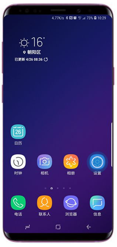 今天说说在三星s9中添加指纹的方法讲解。