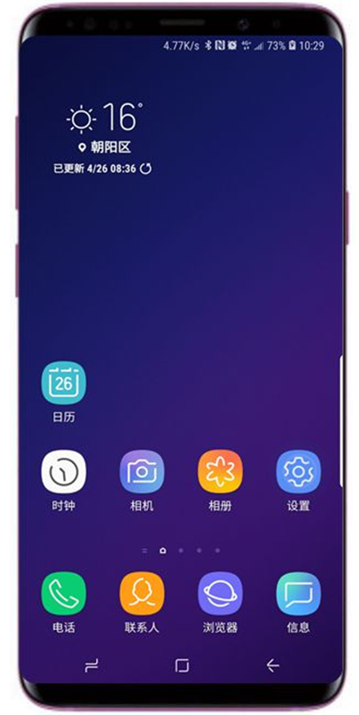 今天分享在三星s9中设置自动开关机的方法讲解。