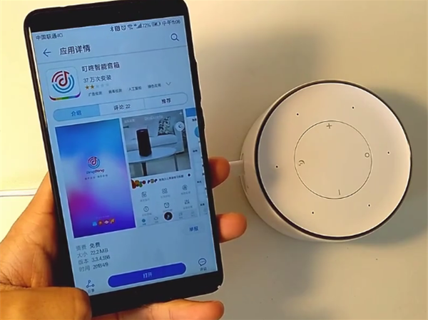小编教你叮咚mini2连接手机热点的方法今天分享。