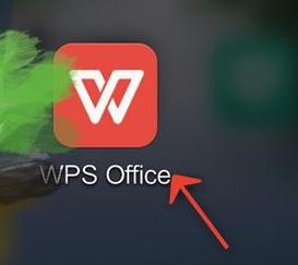 我来教你WPS Office APP文档笔功能的使用方法。
