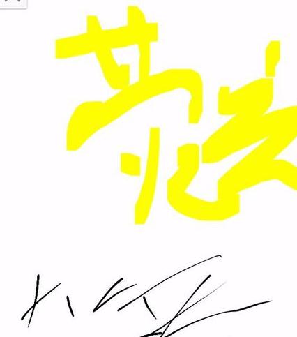 WPS Office APP文档笔功能的使用方法截图