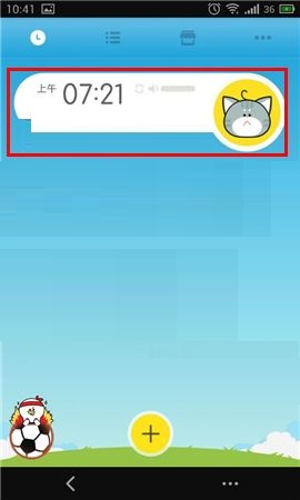 小编教你怪物闹钟APP删除闹钟的操作方法。