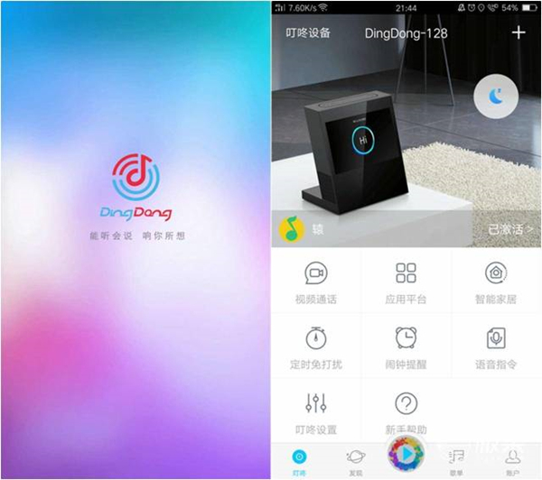今天说说在叮咚mini2中签到领京豆的方法今天分享。