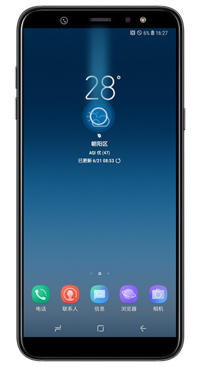 今天说说在三星a9star清理面板通知的具体操作步骤。