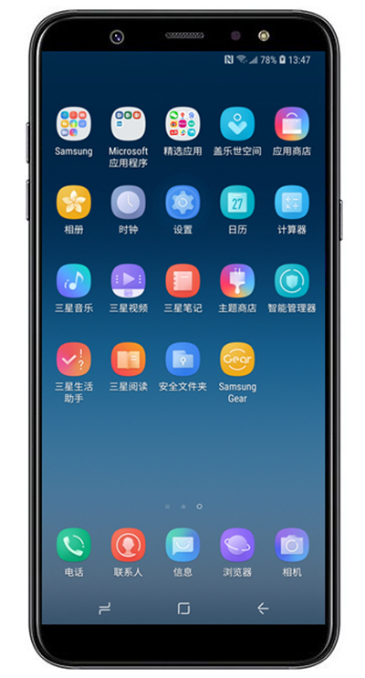 今天分享在三星a9star中设置单击模式的方法讲解。