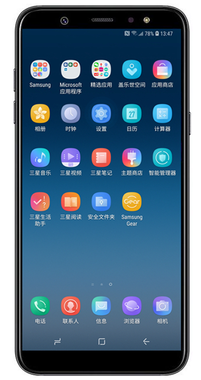 今天分享在三星a9star中打开防误触模式的详细步骤。