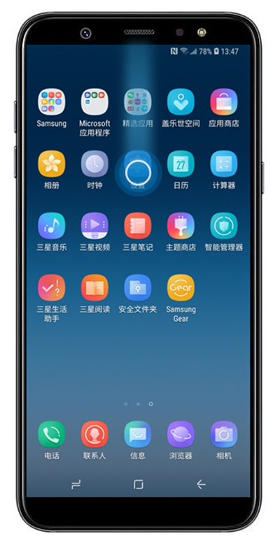 小编教你在三星a9star中打开手电筒的方法介绍。