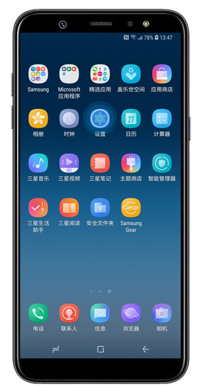 小编分享在三星a9star中使用wlan直连传照片的操作介绍。