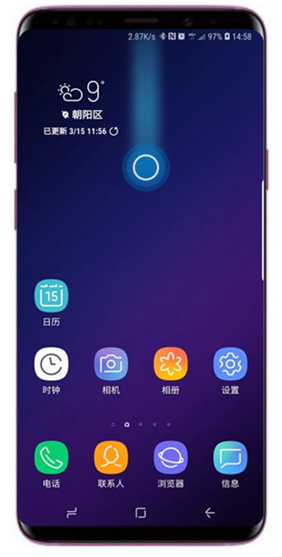 小编分享在三星a9star中连接电脑的操作方法。