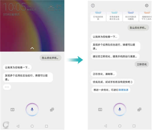 在荣耀note10中打开语音助手的方法讲解截图