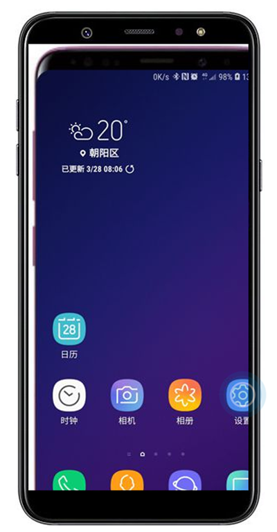 我来教你在三星a9star查看应用流量使用的方法讲解。