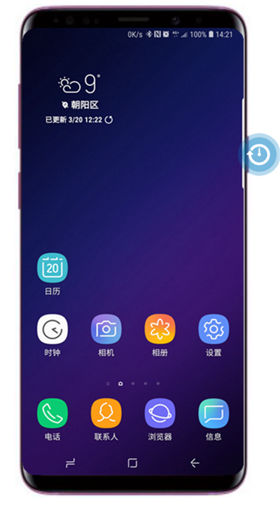 关于在三星a9star中设置紧急模式的详细步骤。