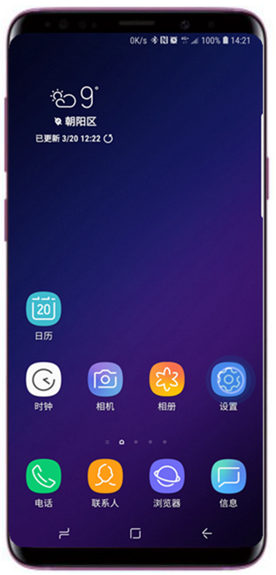 小编分享在三星a9star中设置免打扰模式的详细步骤。