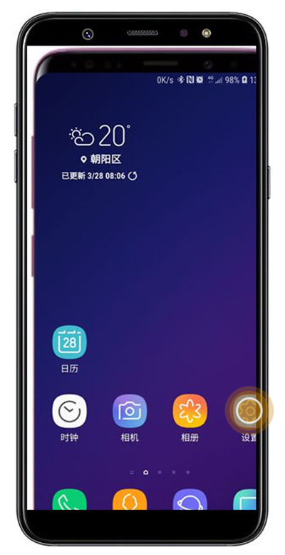 今天分享在三星a9star中充值流量的方法介绍。