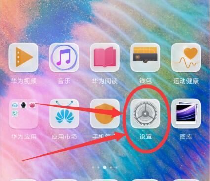 我来教你在华为nova3中更换屏保的具体方法。