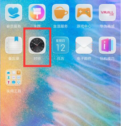 小编教你在华为nova3中设置闹钟的具体步骤。
