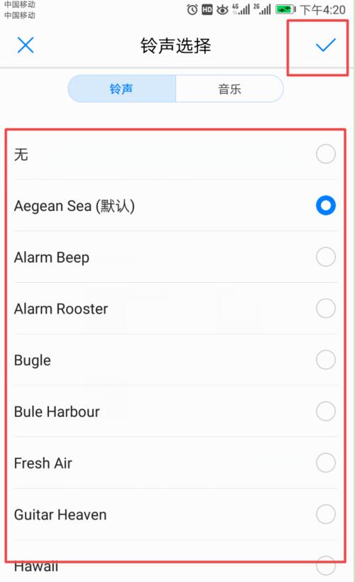 在华为nova3中设置闹钟的具体步骤截图