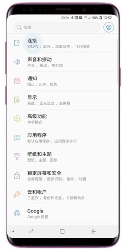 在三星a9star中设置节省流量的方法我来教你截图
