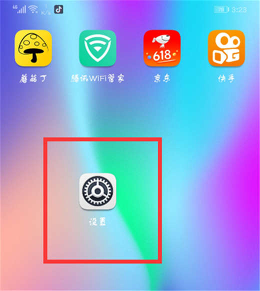 关于在荣耀note10中设置屏保的方法今天分享。