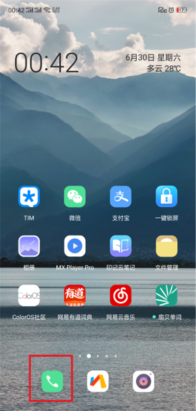 关于oppor15已隐藏的应用不见了的解决方法。