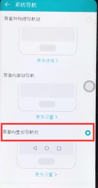 在华为nova3中开启语音助手的方法讲解截图
