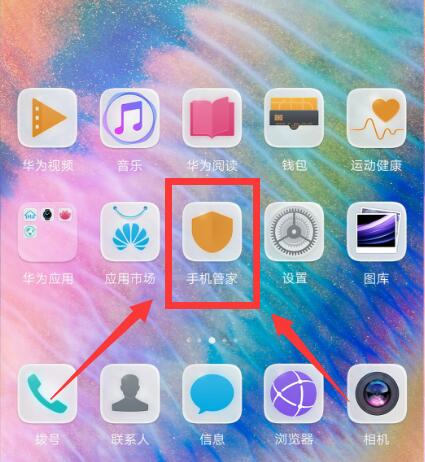 小编教你在华为nova3中清理应用缓存的方法介绍。
