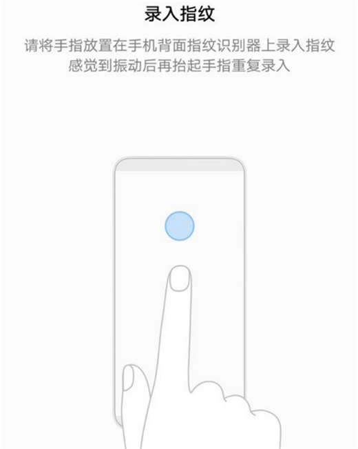 小编教你在荣耀note10中添加指纹锁的方法介绍。