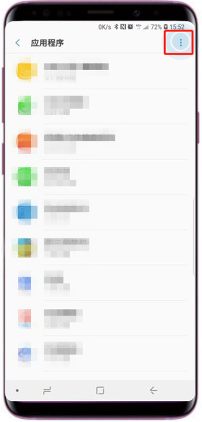 在三星a9star中重置应用程序偏好的具体步骤截图