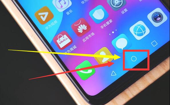 关于在华为nova3中一键返回桌面的方法介绍。