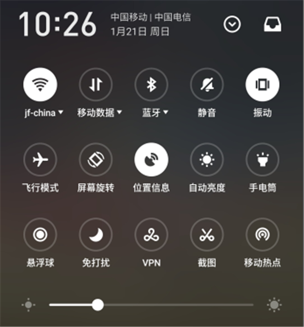 小编教你在魅蓝6t中设置横屏显示的图文教程。