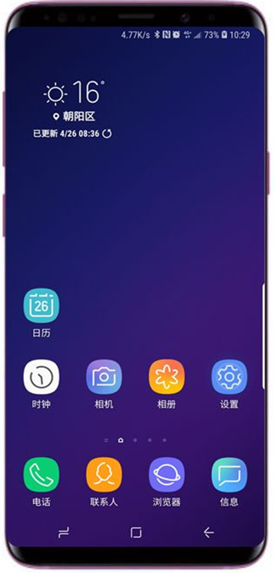 我来教你在三星a9star中设置开发者模式的方法教程。