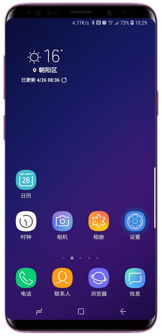 今天说说在三星a9star中开启应用程序耗电监控的图文讲解。