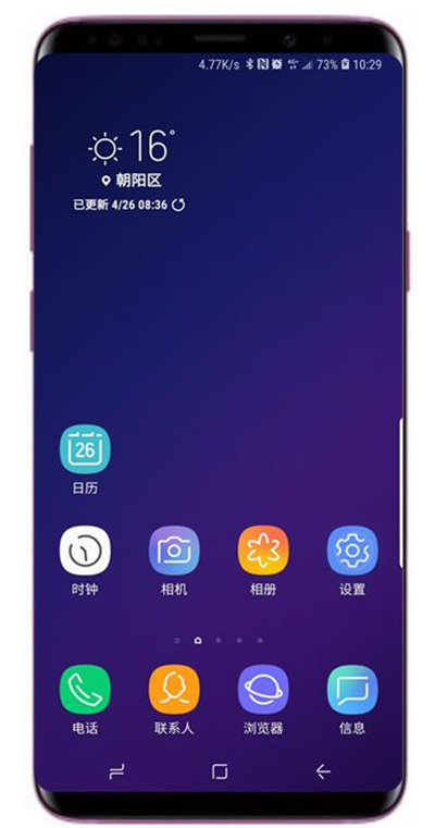 关于在三星a9star中关闭锁屏提示音的方法讲解。