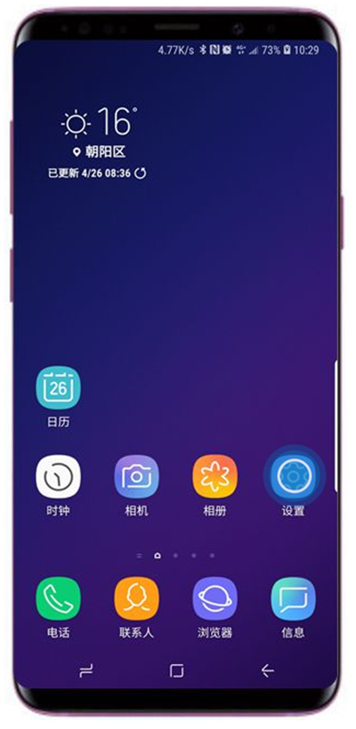 今天分享在三星a9star中添加指纹传感器手势的步骤介绍。