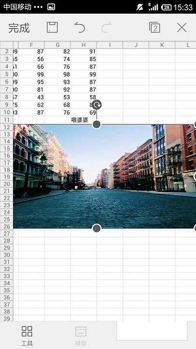 WPS Office APP表格添加图片的简单操作方法截图