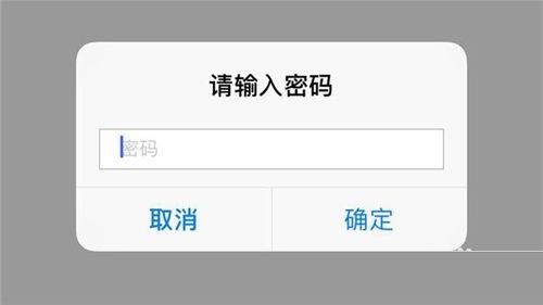 WPS Office APP加密Excel的操作方法截图