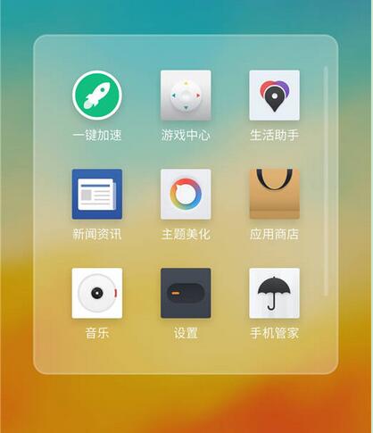 小编教你在魅族16中设置字体样式的方法介绍。