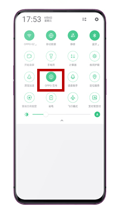 oppo互传功能使用的步骤讲解截图