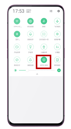 oppo互传功能使用的步骤讲解截图