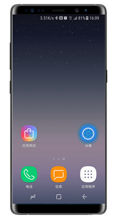 在三星note9中退出简易模式的简单教程截图