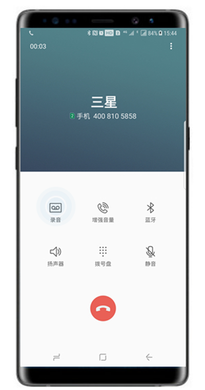 在三星note9中进行通话录音的方法我来教你截图