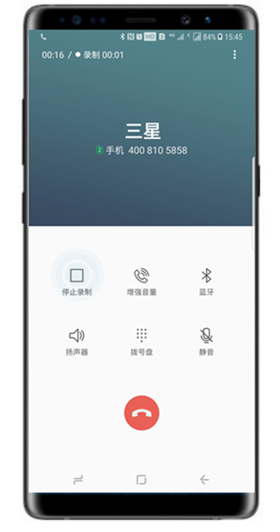 在三星note9中进行通话录音的方法我来教你截图