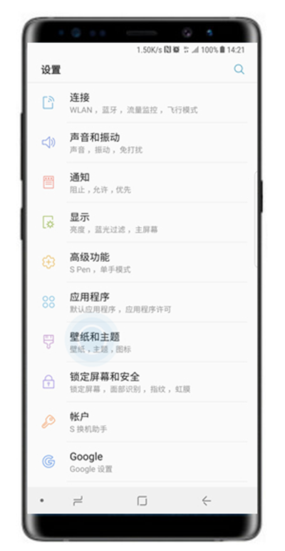 在三星note9中更改应用程序图标的简单步骤截图
