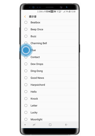 在三星note9中更改短信提示的方法介绍截图