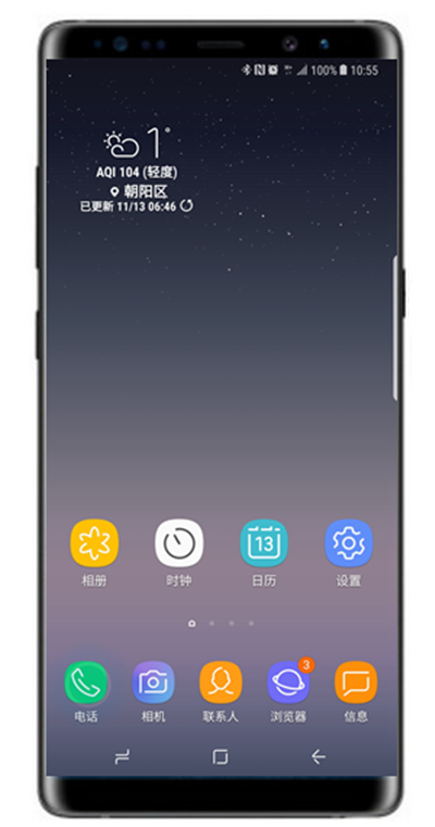 今天说说在三星note9中设置呼叫转移的方法讲解。