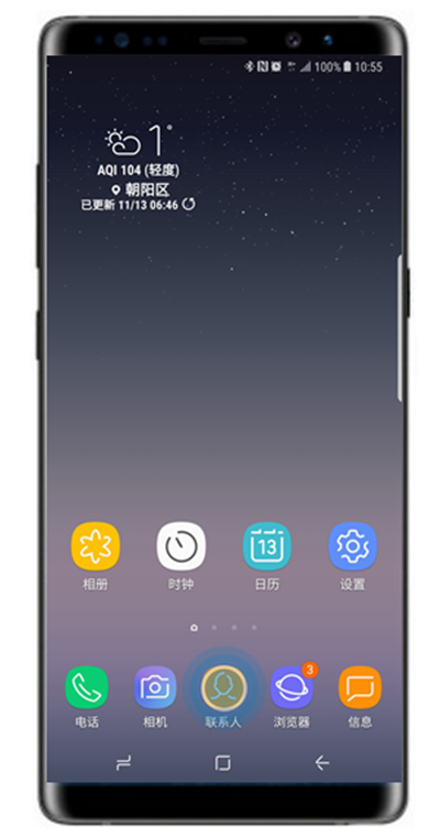 我来教你在三星note9中导入/导出联系人的方法今天分享。