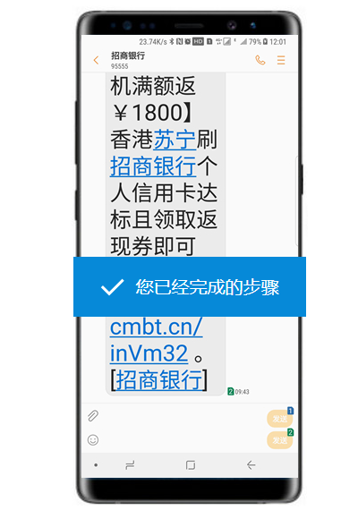 在三星note9中修改信息字体大小的方法讲解截图