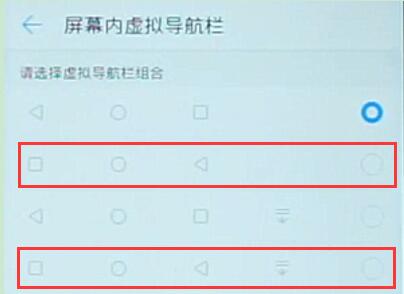华为畅享7s返回怎么换到右边？只需几步就搞定截图