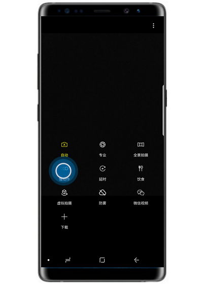 在三星note9中拍摄慢动作的详细步骤截图